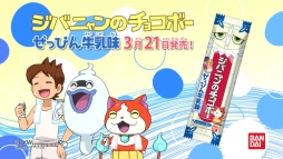 ���������꡼ No.006�Υ���ͥ������ / ���Ų������å��פΤ��ۻҡ֥��Х˥��Υ��祳�ܡ��פˤ��äԤ����̣���о졣3��21��ȯ��