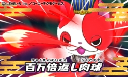 画像ギャラリー No.004のサムネイル画像 / DL版「妖怪三国志」のあらかじめダウンロードが本日から可能に