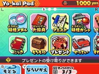 画像ギャラリー No.002のサムネイル画像 / 「妖怪三国志」,Sランク武将妖怪が出やすい“どきどきコイン(怪)”をTSUTAYAで4月2日に配信