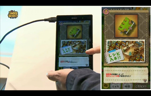 ���������꡼ No.009�Υ���ͥ������ / ��٥�ե����֡���������ǥ����ץ�����������4�ơ�The SNACK WORLD�סʥ��ʥå����ɡˤ�ȯɽ