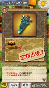 ꡼ No.026 | ٥ե֡ǥץ4ơThe SNACK WORLDסʥʥåɡˤȯɽ