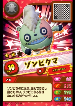 ���������꡼ No.015�Υ���ͥ������ / �ְ�ȯ���� ���ʥå����ɡפ�7��22������缡ȯ�䡣���ʤξܺ٤�ȯɽ��