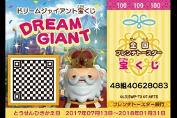 ���������꡼ No.016�Υ���ͥ������ / �ְ�ȯ���� ���ʥå����ɡפ�7��22������缡ȯ�䡣���ʤξܺ٤�ȯɽ��