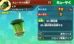 ���������꡼ No.002�Υ���ͥ������ / �֥��ʥå����� �ȥ쥸��顼���פ��֥��塼�����Υ������Ľ��פȥ���ܡ�����������о�