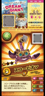 ꡼ No.007 | ֥ʥåɡ״Ϣκǿ󤬸LEVEL5 TOUCHѥХ꡼饤810ȯ