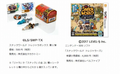 ���������꡼ No.002�Υ���ͥ������ / ���Ų������å��פθ�������åפ��֥�٥�ե����� ������ޡ��ȡפ˥�˥塼����