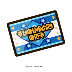 ꡼ No.007 | ֥ʥå ȥ쥸顼פɲåƥ1Ƥ̵ǡVer.2.0ۿ