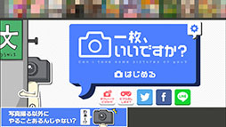 ���������꡼ No.002�Υ���ͥ������ / �����ޥ�ˤʤäƥĥå��ߤɤ������ܤΰ���򻣱Ƥ��褦�����ޥ۸������ץ�ְ��礤���Ǥ������פ�Ҳ𤹤�֡ʤۤܡ��������ޥۥ������̿�����805��