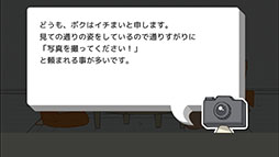 ���������꡼ No.003�Υ���ͥ������ / �����ޥ�ˤʤäƥĥå��ߤɤ������ܤΰ���򻣱Ƥ��褦�����ޥ۸������ץ�ְ��礤���Ǥ������פ�Ҳ𤹤�֡ʤۤܡ��������ޥۥ������̿�����805��