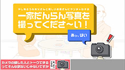 ���������꡼ No.004�Υ���ͥ������ / �����ޥ�ˤʤäƥĥå��ߤɤ������ܤΰ���򻣱Ƥ��褦�����ޥ۸������ץ�ְ��礤���Ǥ������פ�Ҳ𤹤�֡ʤۤܡ��������ޥۥ������̿�����805��