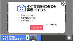 ���������꡼ No.005�Υ���ͥ������ / �����ޥ�ˤʤäƥĥå��ߤɤ������ܤΰ���򻣱Ƥ��褦�����ޥ۸������ץ�ְ��礤���Ǥ������פ�Ҳ𤹤�֡ʤۤܡ��������ޥۥ������̿�����805��