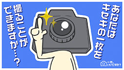 ���礤���Ǥ�����