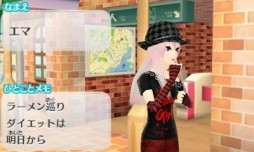 ���������꡼ No.003�Υ���ͥ������ / �˥�ƥ�ɡ�3DS�ѥ��եȡ�GIRLS MODE 3�����饭��������ǡפ�����ȯ�䡣���λҤΡȤ�äƤߤ����ɤ��ͤޤä��ܺ�Υץ쥤��ݡ��Ȥ��Ϥ�