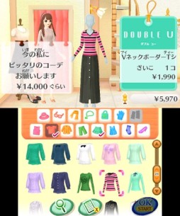 ニンテンドー3ds用ソフト Girls Mode 3 キラキラ コーデ が本日発売 女の子の やってみたい が詰まった本作のプレイレポートをお届け ニンテンドー3ds用ソフト Girls Mode 3 キラキラ コーデ が本日発売 女の子の やってみたい が詰まった本作のプレイレポートをお届け