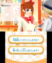 ���������꡼ No.010�Υ���ͥ������ / �˥�ƥ�ɡ�3DS�ѥ��եȡ�GIRLS MODE 3�����饭��������ǡפ�����ȯ�䡣���λҤΡȤ�äƤߤ����ɤ��ͤޤä��ܺ�Υץ쥤��ݡ��Ȥ��Ϥ�