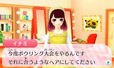 ニンテンドー3ds用ソフト Girls Mode 3 キラキラ コーデ が本日発売 女の子の やってみたい が詰まった本作のプレイレポートをお届け