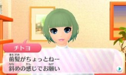 ���������꡼ No.014�Υ���ͥ������ / �˥�ƥ�ɡ�3DS�ѥ��եȡ�GIRLS MODE 3�����饭��������ǡפ�����ȯ�䡣���λҤΡȤ�äƤߤ����ɤ��ͤޤä��ܺ�Υץ쥤��ݡ��Ȥ��Ϥ�