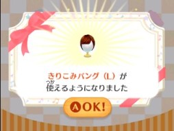 ���������꡼ No.016�Υ���ͥ������ / �˥�ƥ�ɡ�3DS�ѥ��եȡ�GIRLS MODE 3�����饭��������ǡפ�����ȯ�䡣���λҤΡȤ�äƤߤ����ɤ��ͤޤä��ܺ�Υץ쥤��ݡ��Ȥ��Ϥ�