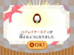 ���������꡼ No.017�Υ���ͥ������ / �˥�ƥ�ɡ�3DS�ѥ��եȡ�GIRLS MODE 3�����饭��������ǡפ�����ȯ�䡣���λҤΡȤ�äƤߤ����ɤ��ͤޤä��ܺ�Υץ쥤��ݡ��Ȥ��Ϥ�