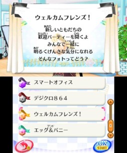 ���������꡼ No.038�Υ���ͥ������ / �˥�ƥ�ɡ�3DS�ѥ��եȡ�GIRLS MODE 3�����饭��������ǡפ�����ȯ�䡣���λҤΡȤ�äƤߤ����ɤ��ͤޤä��ܺ�Υץ쥤��ݡ��Ȥ��Ϥ�