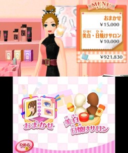 ���������꡼ No.055�Υ���ͥ������ / �˥�ƥ�ɡ�3DS�ѥ��եȡ�GIRLS MODE 3�����饭��������ǡפ�����ȯ�䡣���λҤΡȤ�äƤߤ����ɤ��ͤޤä��ܺ�Υץ쥤��ݡ��Ȥ��Ϥ�