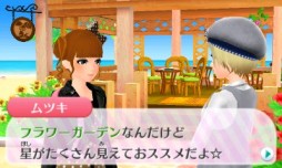 ���������꡼ No.062�Υ���ͥ������ / �˥�ƥ�ɡ�3DS�ѥ��եȡ�GIRLS MODE 3�����饭��������ǡפ�����ȯ�䡣���λҤΡȤ�äƤߤ����ɤ��ͤޤä��ܺ�Υץ쥤��ݡ��Ȥ��Ϥ�