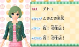 ���������꡼ No.070�Υ���ͥ������ / �˥�ƥ�ɡ�3DS�ѥ��եȡ�GIRLS MODE 3�����饭��������ǡפ�����ȯ�䡣���λҤΡȤ�äƤߤ����ɤ��ͤޤä��ܺ�Υץ쥤��ݡ��Ȥ��Ϥ�