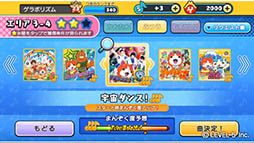 ���������꡼ No.002�Υ���ͥ������ / ���ޥۥ��ץ���Ų������å� ����ݥꥺ��פ��ۿ�������2017ǯ3��˷��ꡣ���꡼����Υꥺ�ॢ������󥲡���