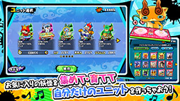 妖怪ウォッチ ゲラポリズム