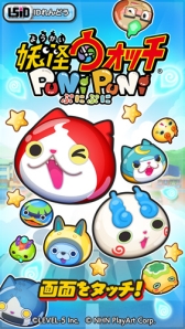 妖怪ウォッチ ぷにぷに Ios版の正式サービスが本日スタート 本物の 黒鬼 メダル Bメダル をもらえるキャンペーンの実施も決定 妖怪ウォッチ ぷにぷに Ios版の正式サービスが本日スタート 本物の 黒鬼 メダル Bメダル をもらえるキャンペーンの実施も決定