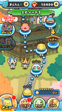 画像ギャラリー No.002のサムネイル画像 / 「妖怪ウォッチ ぷにぷに」映画公開記念イベントが12月19日より開催