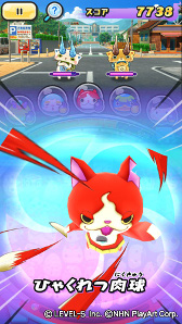 画像ギャラリー No.007のサムネイル画像 / 「妖怪ウォッチ ぷにぷに」映画公開記念イベントが12月19日より開催