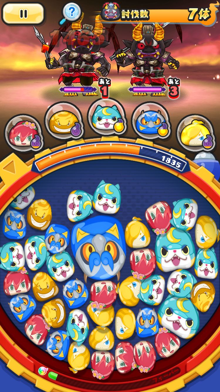 画像集 005 妖怪ウォッチ ぷにぷに 攻略 黒鬼呂布を仲間にするコツを