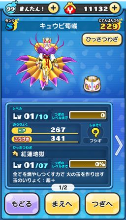 ���������꡼ No.014�Υ���ͥ������ / ���Ų������å� �פˤפˡ׹�ά������Ϥ�ۤ���֤ˤ��륳�Ĥ�쥯���㡼���ðۤ�400��ƤȲ�����Ϥ�ĩ�路�Ƥߤ�