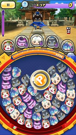 画像ギャラリー No.003のサムネイル画像 / 「妖怪ウォッチ ぷにぷに」攻略:武将妖怪コンプリートのヒケツを教えます。さんごくしコイン欲しさに“極”周回はアリ?