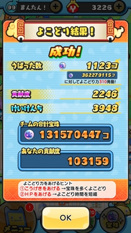 ꡼ No.018 | Ųå פˤפˡ׹άŲϢư٥ȡåŰ칶ά׸٥󥭥100ϲǽڤƤߤ