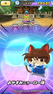 画像ギャラリー No.004のサムネイル画像 / 限定妖怪「名探偵コニャン」獲得のチャンス。「妖怪ウォッチ ぷにぷに」×「名探偵コナン」コラボイベントが本日スタート