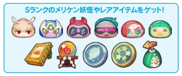 ���������꡼ No.001�Υ���ͥ������ / ���Ų������å� �פˤפˡ��Ų������å�3�Ȥ�Ϣư���٥����2�Ƥ�����