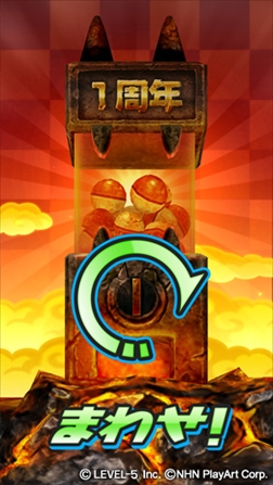 ���������꡼ No.009�Υ���ͥ������ / ���Ų������å� �פˤפˡס�1��ǯ��ǰ���٥����1�ơ����ο����ספ�����