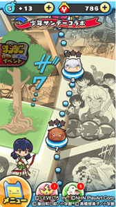 ���������꡼ No.004�Υ���ͥ������ / ���Ų������å� �פˤפˡס�1��ǯ��ǰ����ǯ����ǡ��ȥ����