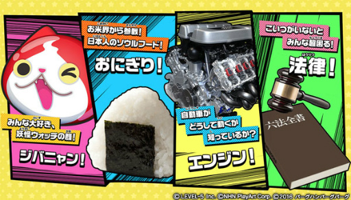 ���������꡼ No.002�Υ���ͥ������ / ���ߤ�1�̤ϡ�8���ߡɡ����Ų������å� �פˤפˡפ�1��ǯ��ǰ���֥���饯�����͵���ɼ���פˤפ�VS����ʳ����פ�����