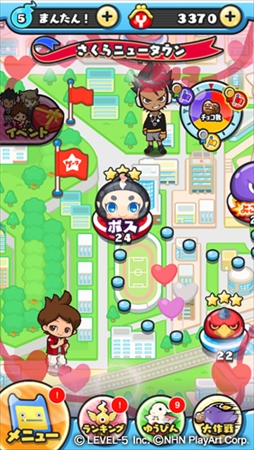 画像ギャラリー No.001のサムネイル画像 / 「妖怪ウォッチ ぷにぷに」，「チョコ収集大作戦！」イベントを開催