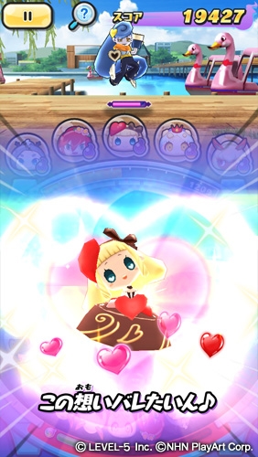 画像ギャラリー No.005のサムネイル画像 / 「妖怪ウォッチ ぷにぷに」，「チョコ収集大作戦！」イベントを開催