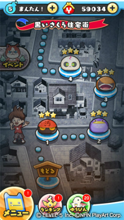 画像ギャラリー No.002のサムネイル画像 / 「妖怪ウォッチ ぷにぷに」にて“黒い妖怪ウォッチ”連動イベントが開催中