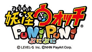 画像ギャラリー No.001のサムネイル画像 / 「妖怪ウォッチ ぷにぷに」，エンマ武道会にSSSランクの太陽神エンマが登場