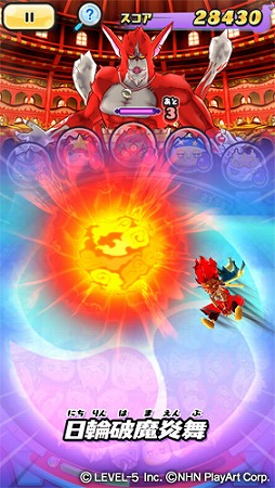 画像ギャラリー No.007のサムネイル画像 / 「妖怪ウォッチ ぷにぷに」，エンマ武道会にSSSランクの太陽神エンマが登場