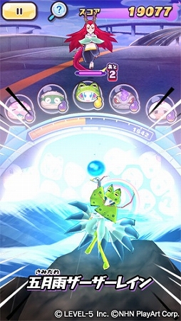 画像ギャラリー No.006のサムネイル画像 / 「妖怪ウォッチ ぷにぷに」イベント「梅雨のあやかし通り」が本日開幕