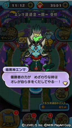 ���������꡼ No.003�Υ���ͥ������ / ���Ų������å� �פˤפˡסȥ������ƻ����ǡ��ɤ�7��1���˥�������