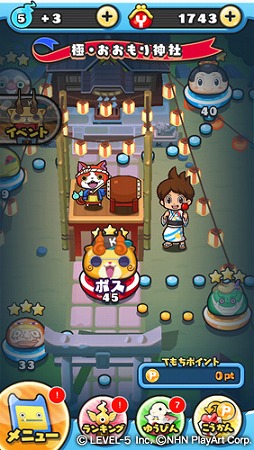 妖怪ウォッチ ぷにぷに イベント Kjの盆踊りナイト が開催