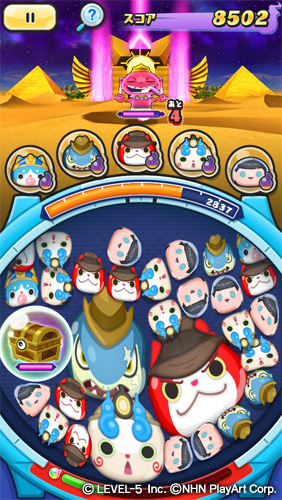 画像集 002 妖怪ウォッチ ぷにぷに Ssランクの限定妖怪が出現する最新イベント